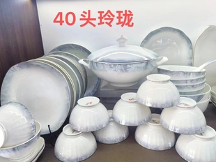 套装 唐山家用中式 餐具环保微波送礼盒搬家吃饭碗碟圆盘子皓宁骨瓷