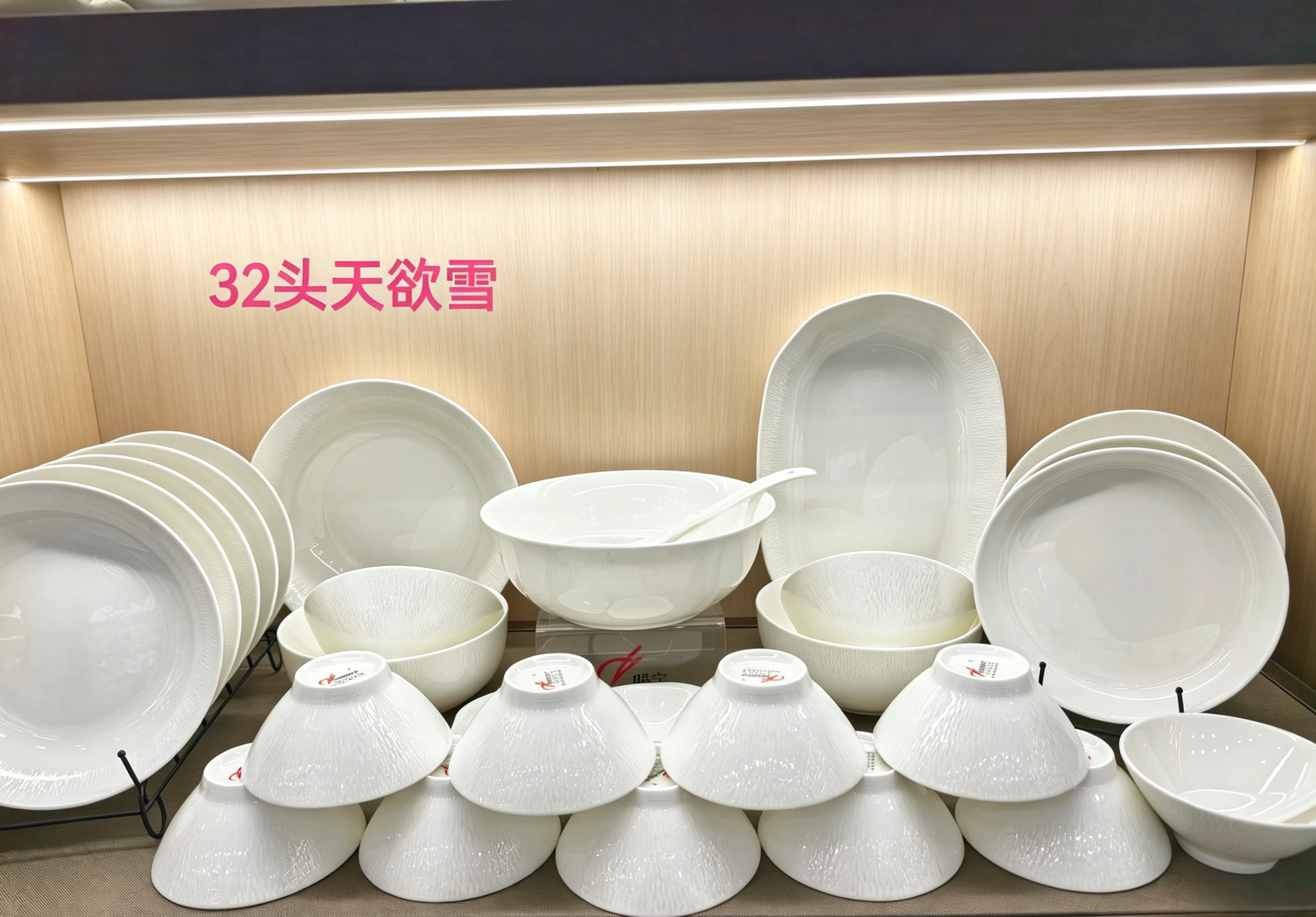 唐山骨瓷碗碟筷盘居家用餐具套装乔迁礼品盒子结婚微波隆达骨质瓷