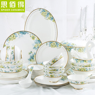 中式 唐山皓宁骨质瓷餐具套装 简约田园汤碗碟盘筷子家用陶瓷器环保