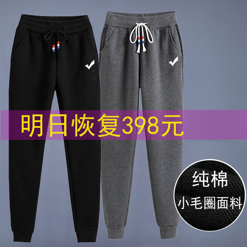 品牌纯棉运动裤女春秋款2026年新款灰色冬季休闲加绒束脚大码卫裤