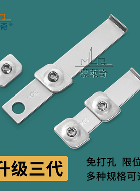 平开窗滑撑限位器外开窗固定片推拉窗户卡位器加长款不锈钢安全锁