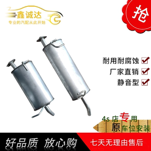 东风小康D51D52后节排气管D71D72后段消音器消声器加厚静音烟管