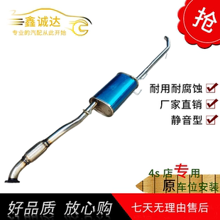 五菱龙卡后节排气管消音器消声器烟管后段不锈钢双层加厚国六2.0