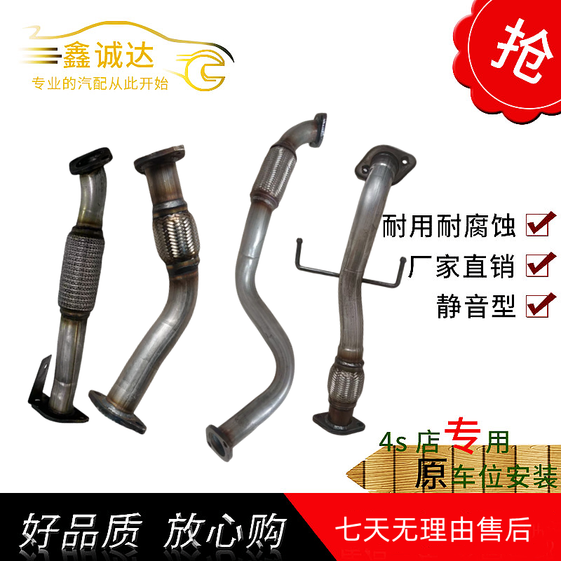 艾惠特猎豹飞腾骑兵黑金刚前节