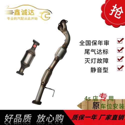 艾惠特风骏前三元2.2排量前节