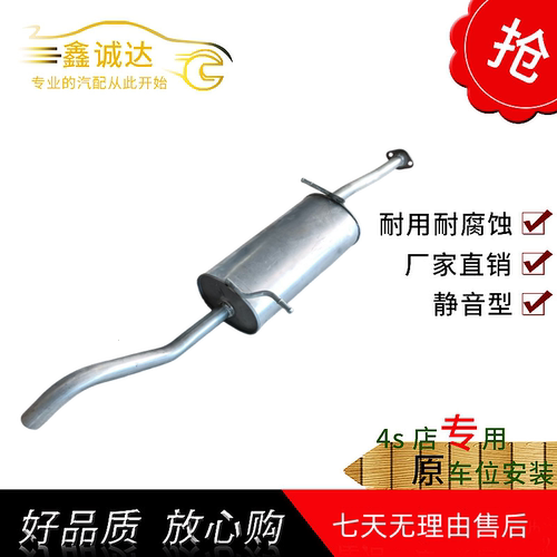 艾惠特金杯小海狮T50排气管后节