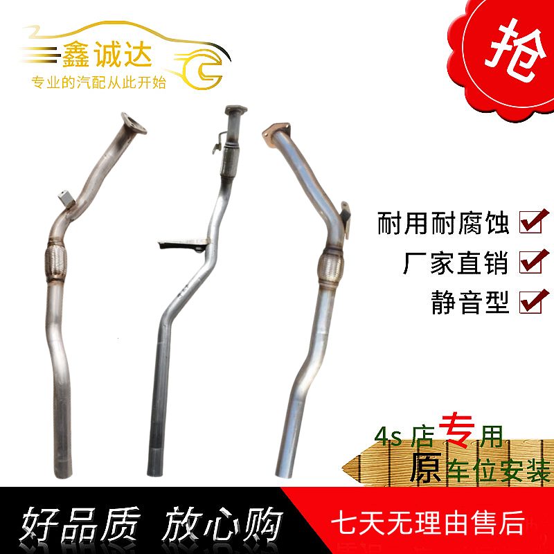 艾惠特大众帕萨特B5奥迪A6L前节