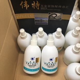 不锈钢清洁保护剂/金属清洁保护剂日本原装进口渡边不锈钢水