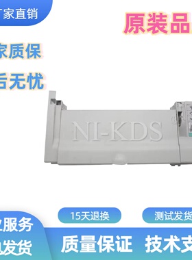 佳能LBP8750n打印机前门佳能8780后门佳能8100n前门托盘后盖板