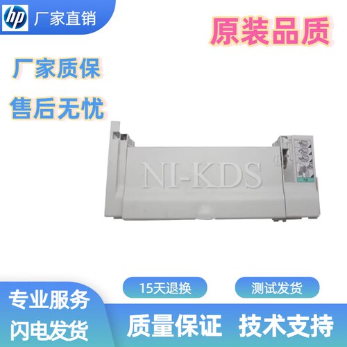 佳能8100打印机后门后盖