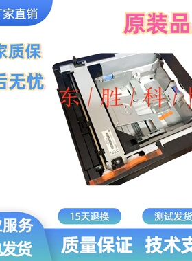 HP401纸盒HP425纸盒HPPro400抽屉M401dn底座纸盒425外加500页纸盒