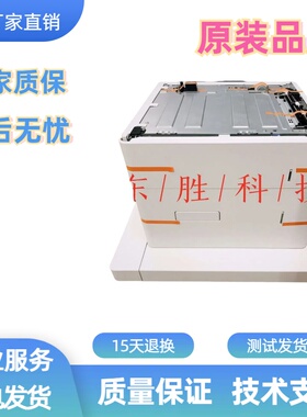 惠普hpMM681M682 E67550大底座纸盒E67560纸盒HPE67660纸盒抽屉