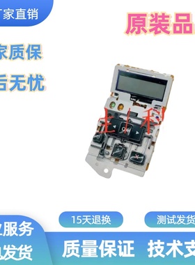 原装惠普HPM404面板HPM405DN面板按键板HP305N显示屏控制板按键板