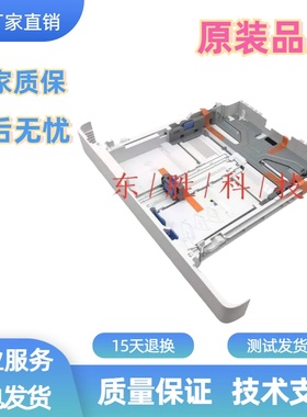 佳能LBP611613纸盒621623631打印机纸盒633纸盘635 641643抽屉645