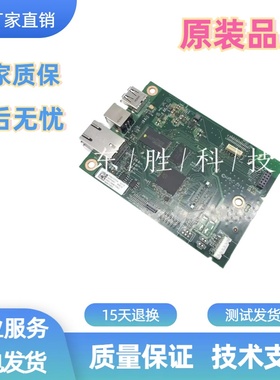 惠普HP405DW主板404HP305D主板HPM305DN接口板HP405DN打印机主板