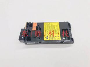 原装全新惠普HP126A激光器HP127 128fn打印机激光头HP125激光盒