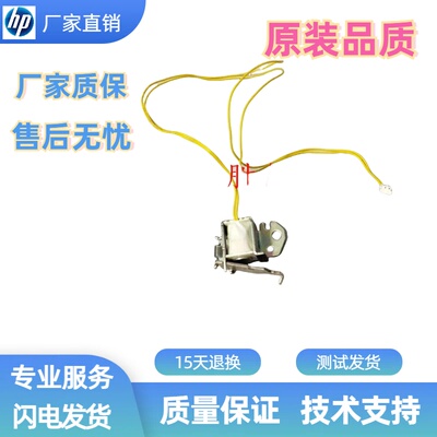 继电器佳能打印机离合器