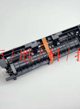 全新惠普HPM4004d出纸器HP4014DN出纸杆HP4001dw4002出纸组件