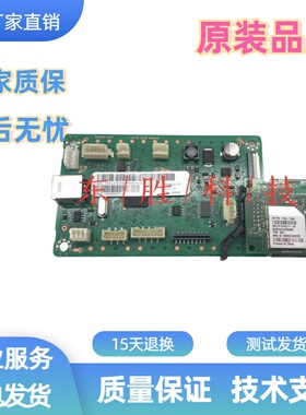 惠普107A108主板108W驱动板主板HP136A103A136NW135A打印板接口板
