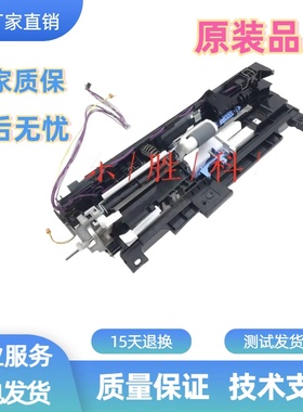 适用惠普E60055进纸组件 60065 60075纸盒搓纸轮进纸组件分页器