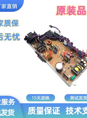 原装惠普HPE62655电源板HP62665 62675打印机供电板 高压板