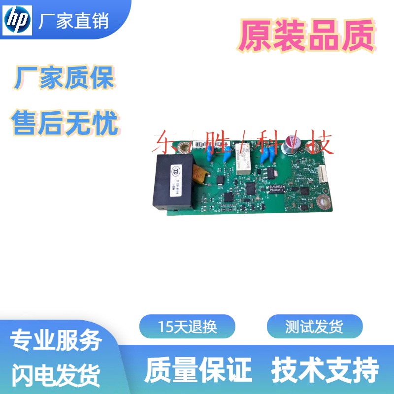 惠普227打印机传真板网络板