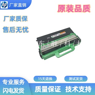 兄弟3150废粉盒3140 3170 9020 9130 9133 9140 9330 9340 废粉仓