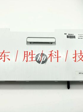 原装惠普HP178前门固定支架HP179FDW前门HP150A118前门支架前盖脚