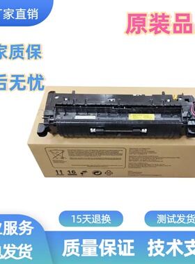 全新惠普HP72625 72630加热器72425 72525 72530 72430定影组件