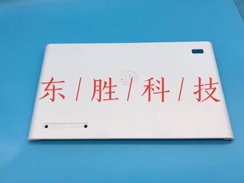 惠普612前门打印机纸盒测试