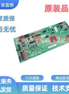 原装惠普HP806DC板DC控制板 RM2-0540 驱动板HPM830打印机DC板