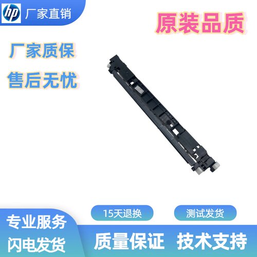 兄弟3525打印机激光器