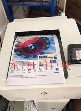 惠普HPM154NW打印机机架惠普HP180机架HPM181FNW打印机架带齿轮组