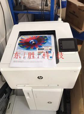 HP惠普M277DW机架HPM252n惠普252dw机架HPM277Nm274n彩色打印机架