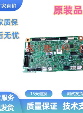 全新惠普HP506 DC板501DC控制板 M506 DC控制板RM2-7940 -7950