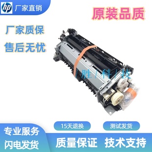 惠普HP480加热组件HP477FDW定影组件HP479定影器454HP452定影组件