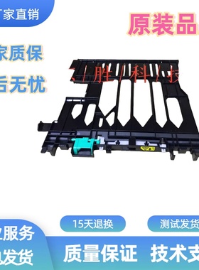 全新佳能LBP312x双面器LBP312LBP312dn双面反转器iMF525dw双面器