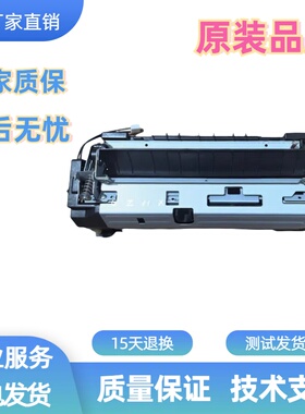 全新京瓷FK-1150定影组件P2235dn M2135dn M2040 M2540加热组件