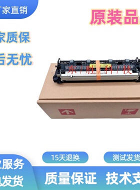 全新惠普HP136加热组件HP138FN137 108w103 107 135HP133定影组件