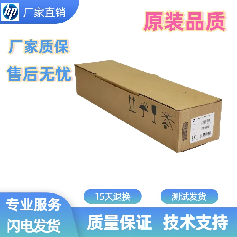 惠普打印机9044感光鼓芯