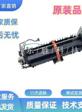 适用佳能MF725CDN MF727CDW加热组件 MF729定影组件  定影器