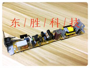 惠普原装HPM254NW281DW HP280N 254DW 电源板控制板低压板高压