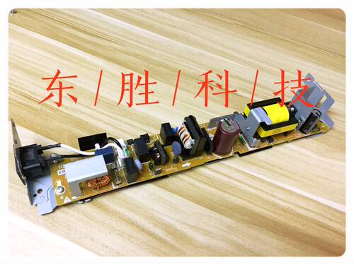 惠普原装HPM254NW281DW HP280N 254DW 电源板控制板低压板高压