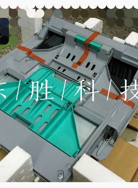 原装HPM806双面器HP830双面器 HP806双面M830 双面打印器 双面器