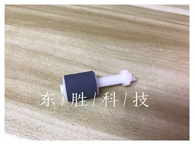 打印机搓纸轮搓纸杆惠普