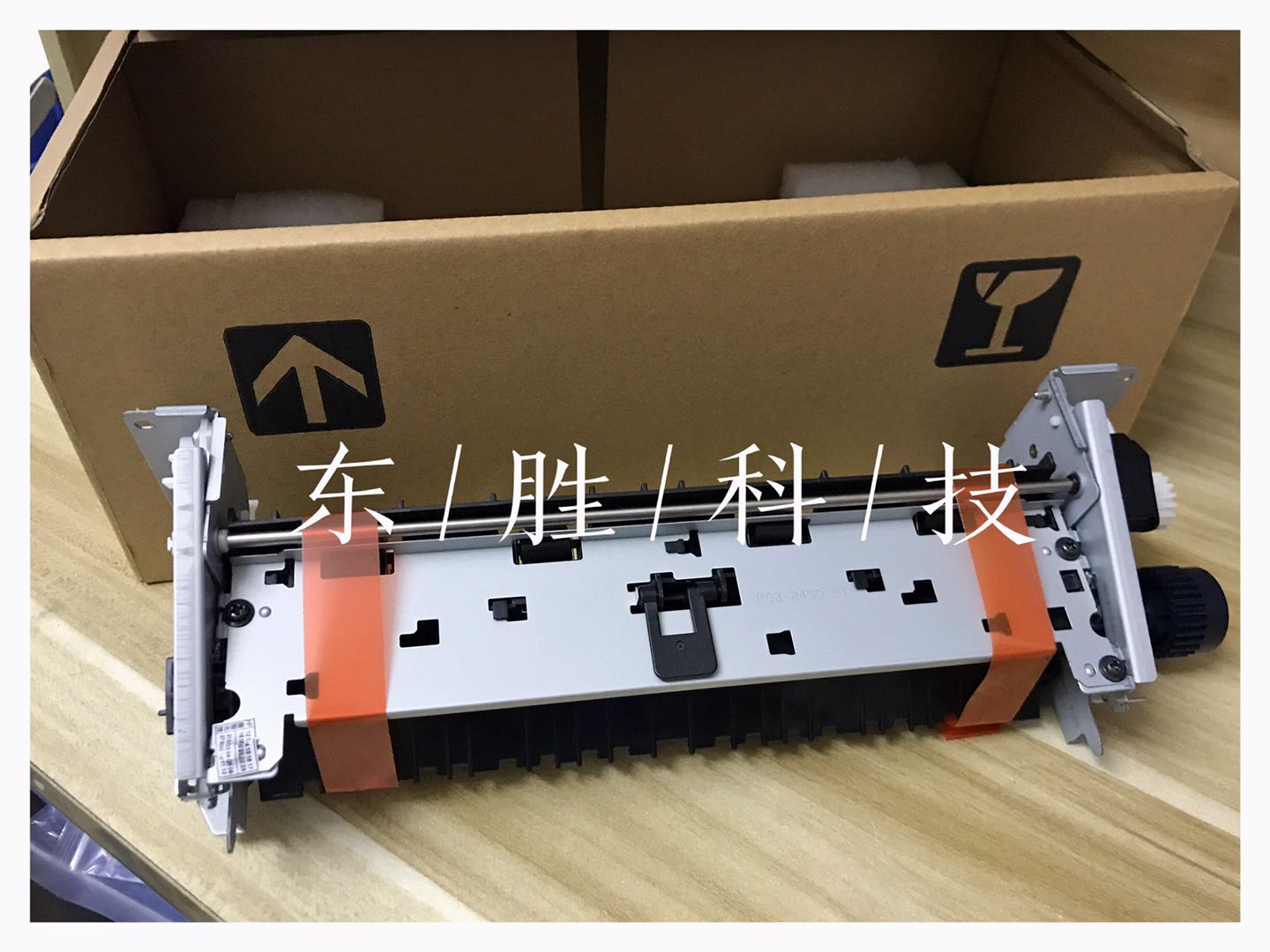全新佳能 MF5950DW 5930DND 1380 5870DN D1150 定影组件加热组件