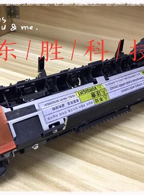全新佳能LBP351I加热组件 LBP352DN组件LBP351x定影器 热凝器组件