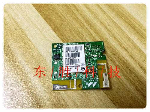 无线网卡打印机WIFI卡惠普553