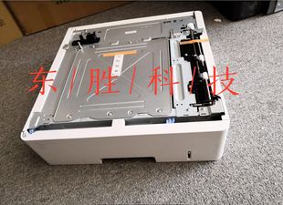 全新原装 HP533底座HP553第三纸盒HP577M552底座外加纸盒550页纸盒