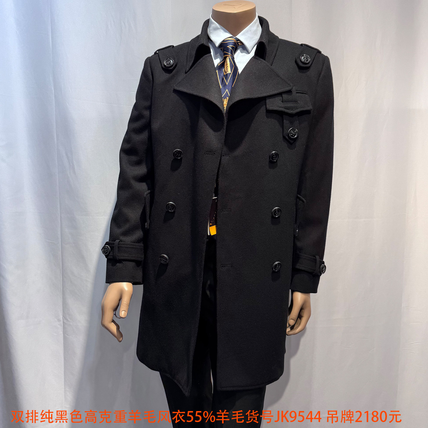 上海商场撤柜黑色双排扣毛呢大衣正装商务休闲风衣羊毛呢子外套,男装,风衣,淘宝优惠券,粉丝福利购,淘宝优惠卷